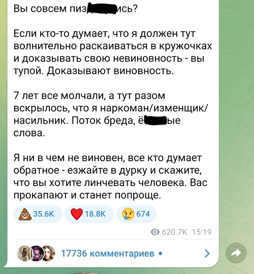 Фото: Telegram-канал Юлия Онешко.