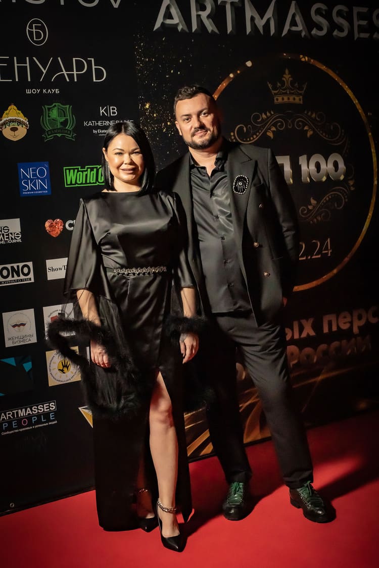 Алена и Сергей Дорошенко.
