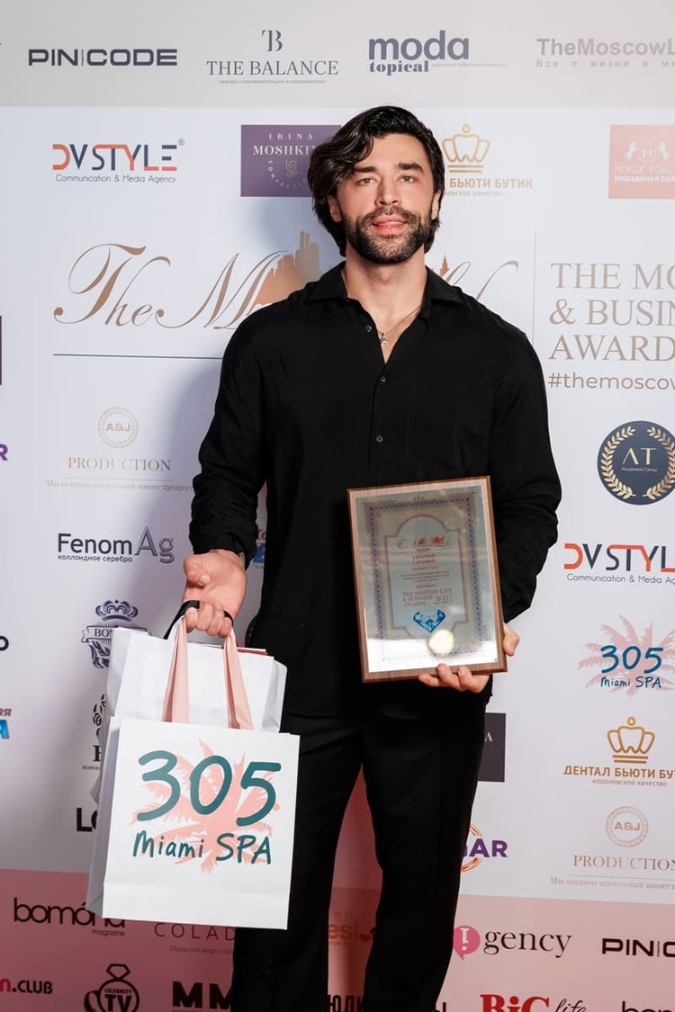 Евгений Гаранин