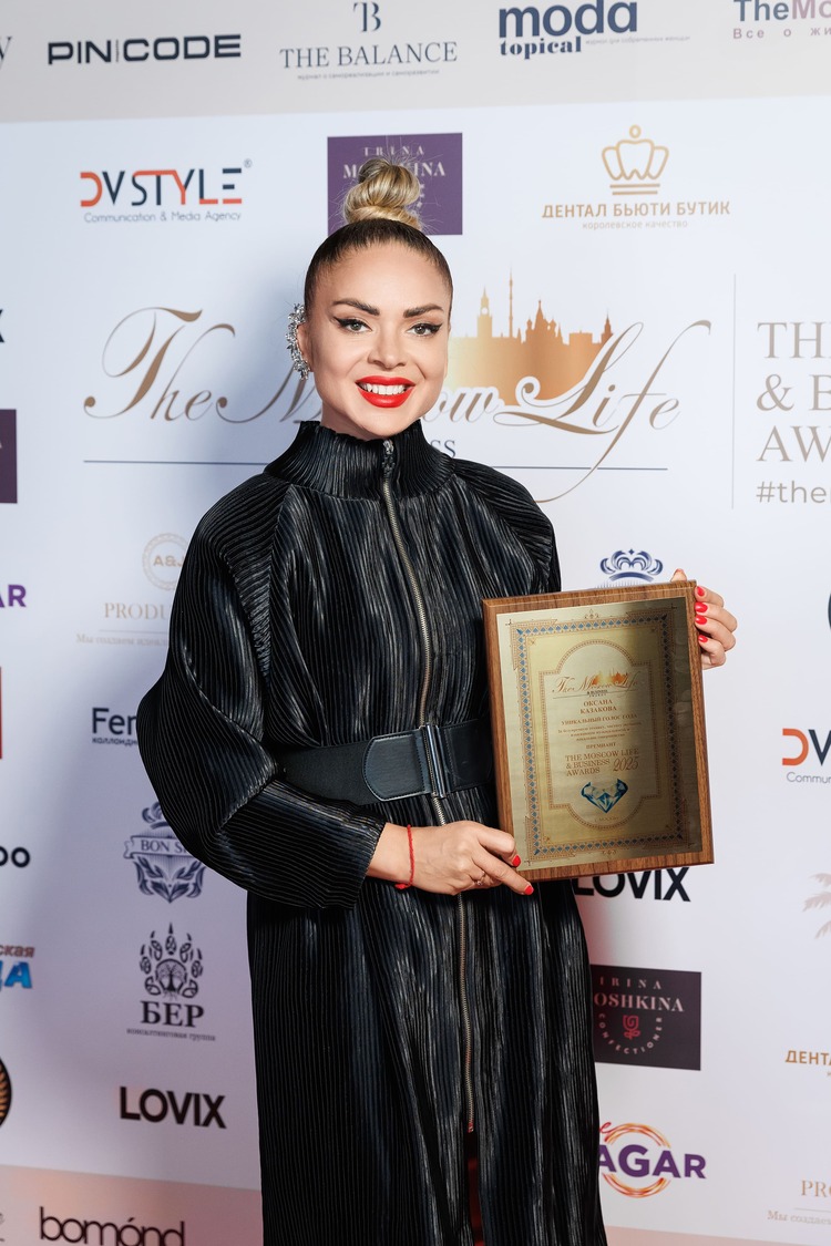 Оксана Казакова