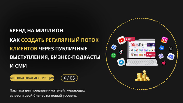 Смбат Артенян о медиафундаменте | bomond