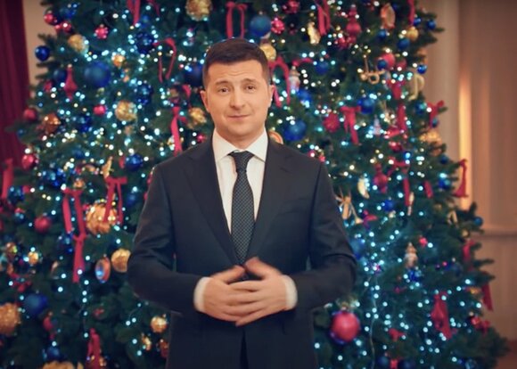 Новогоднее Обращение Украина