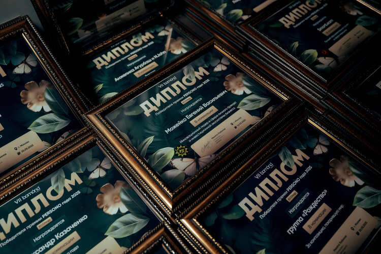 «PERSONO года. Ecology»