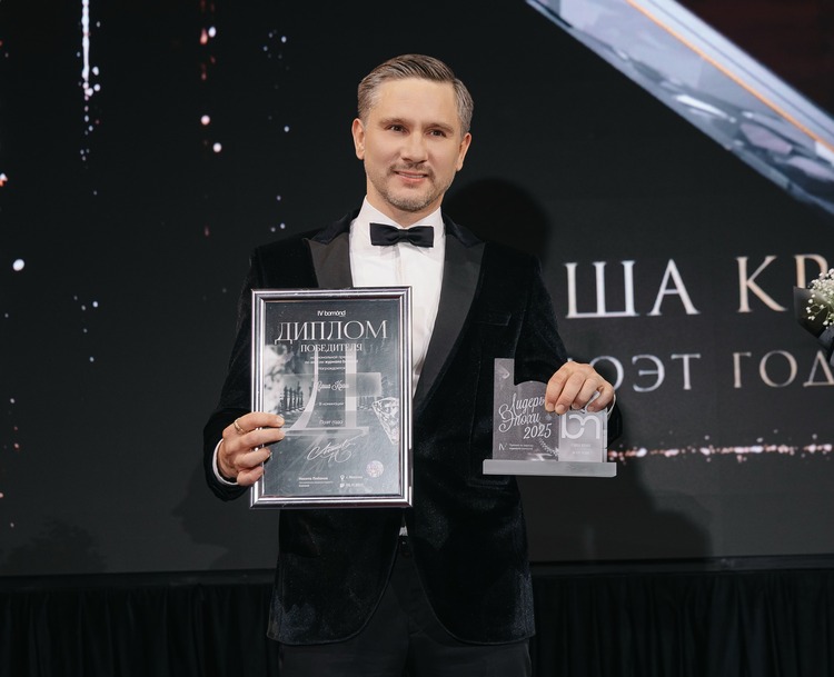 Саша Краш. Фотограф: Александра Серегина.