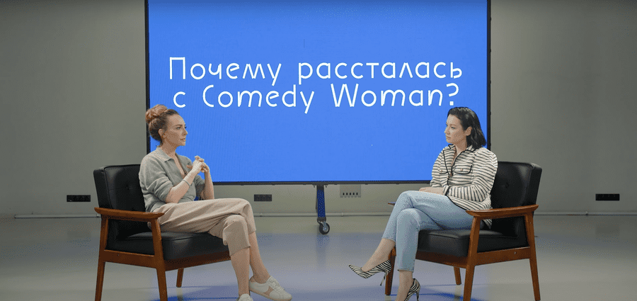 Екатерина Варнава рассказала о закрытии Comedy Woman и создании семьи