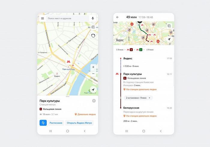«Яндекс.Карты» запустили систему отслеживания информации о загруженности метро