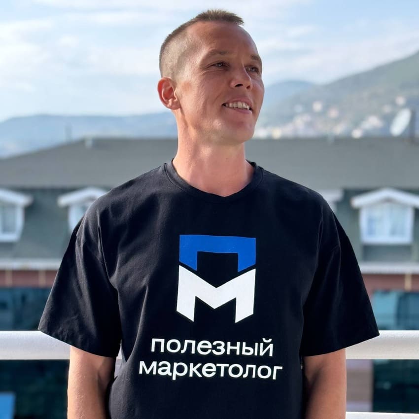 Михаил Ушаков. Фото из личного архива.