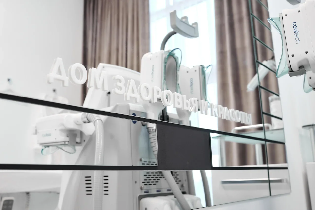 IP CLINIC MOSCOW: «Наша миссия — ваша уверенность в себе!»