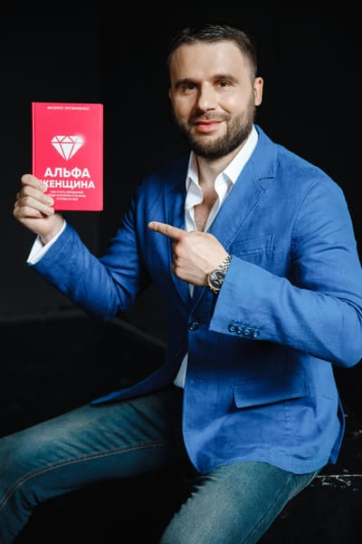 Автор книги, за которую дерутся женщины