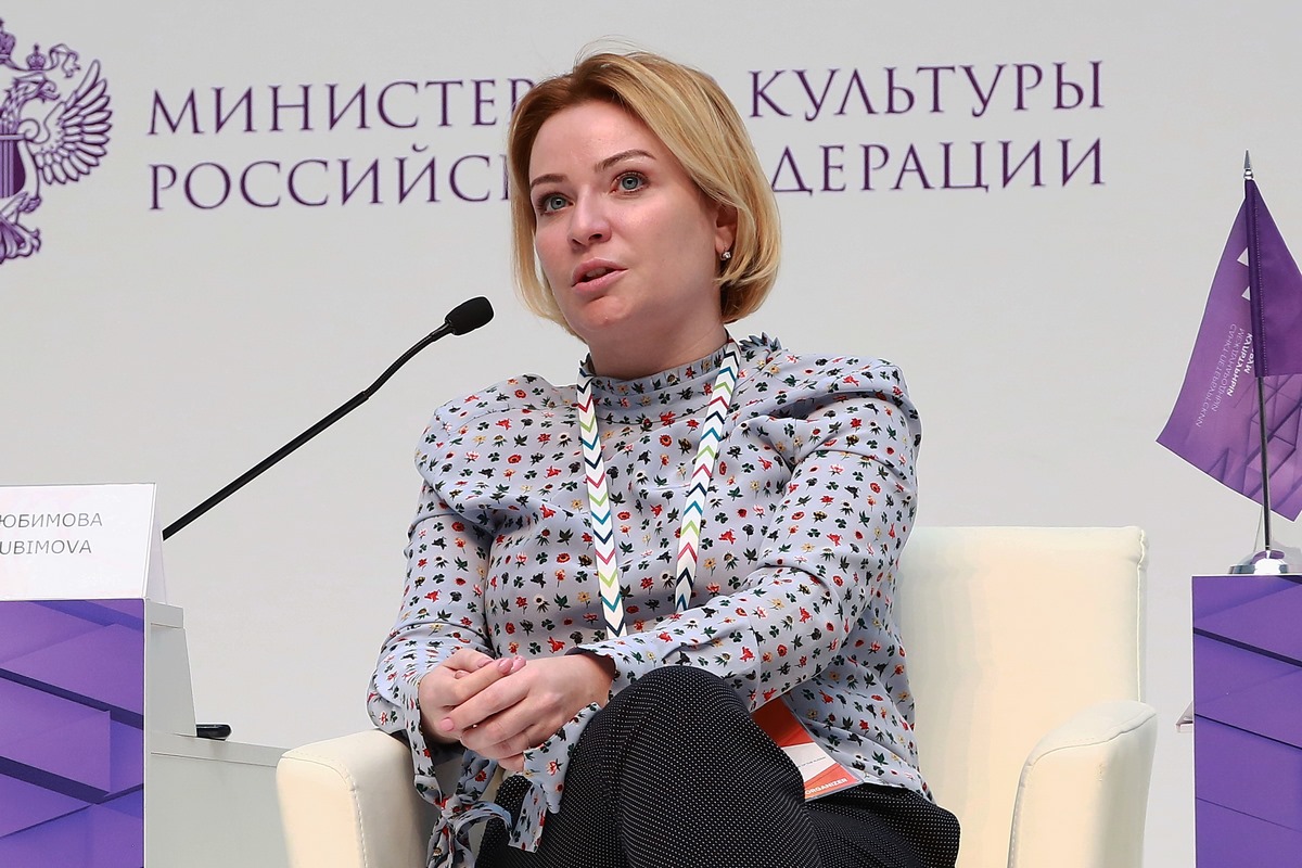 Ольга Любимова 