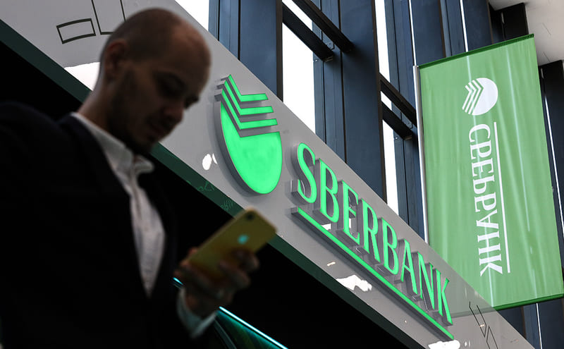«Сбербанк» приостановит работу платформы для инвестиций в малый бизнес
