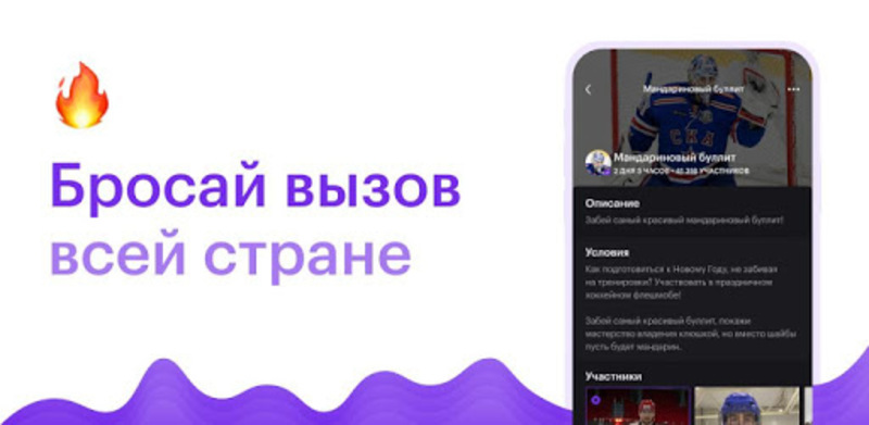 «Газпром-медиа» запускает российский аналог TikTok