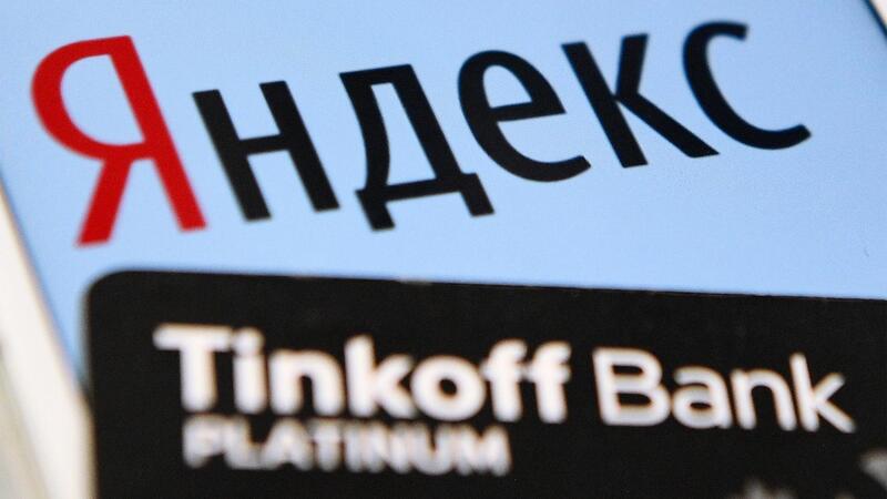 «Тинькофф» отказался от сделки по продаже с «Яндексом» 