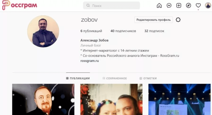 Александр Зобов назвал главные отличия социальной сети Россграм от Instagram