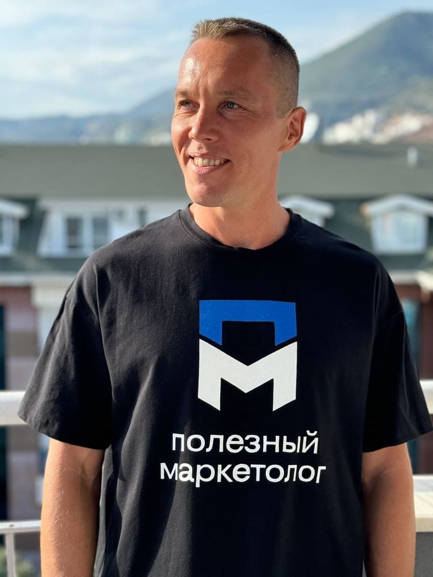Михаил Ушаков. Фото из личного архива.