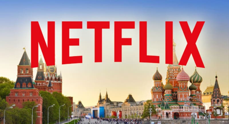 Netflix запускает российскую версию