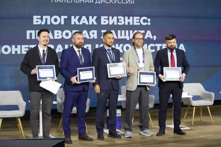 IV Национальный всероссийский форум «Национальные проекты России: среда возможностей для бизнеса и общественного развития»