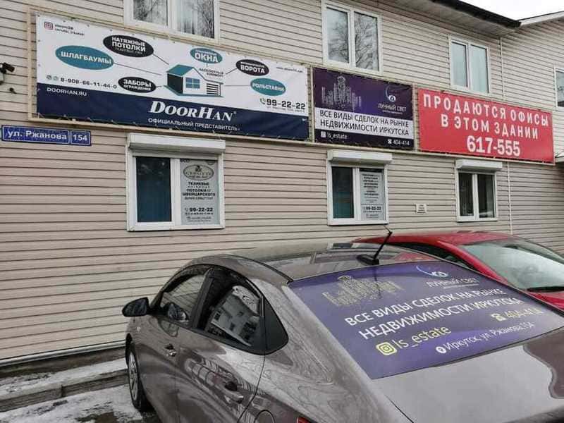 Антон Преловский о профессии риэлтора и трендах в мире недвижимости