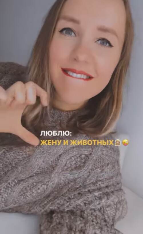 Экс-участница «Ранеток» Лена Третьякова стала мамой