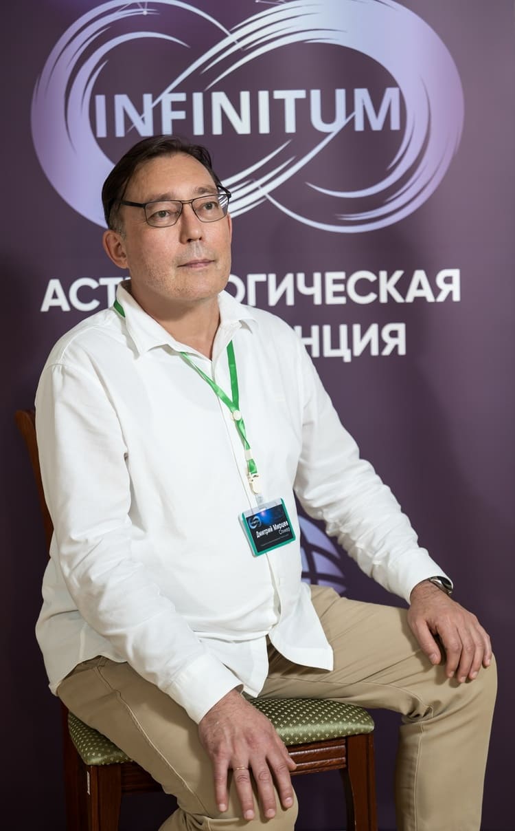 Дмитрий Мирцев. Фото из личного архива.
