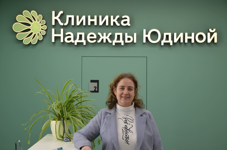 Надежда Юдина. Фото из личного архива.