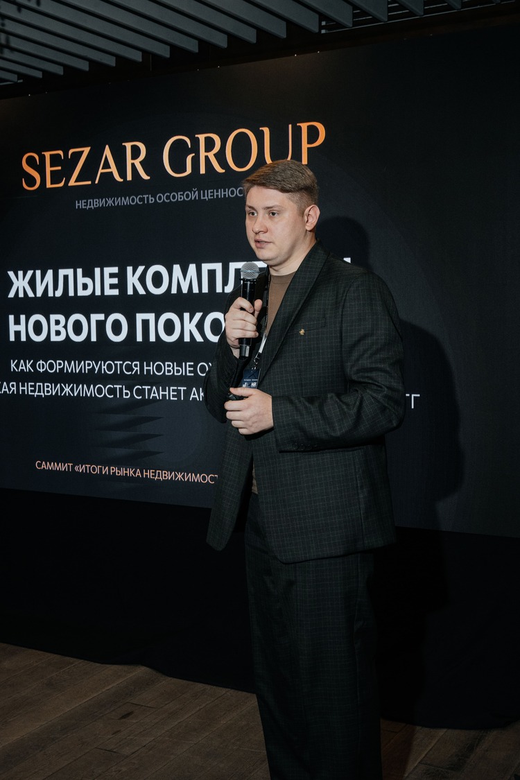 МОСКОВСКИЙ БИЗНЕС-КЛУБ ПОДВОДИТ ИТОГИ ГОДА РЫНКА НЕДВИЖИМОСТИ