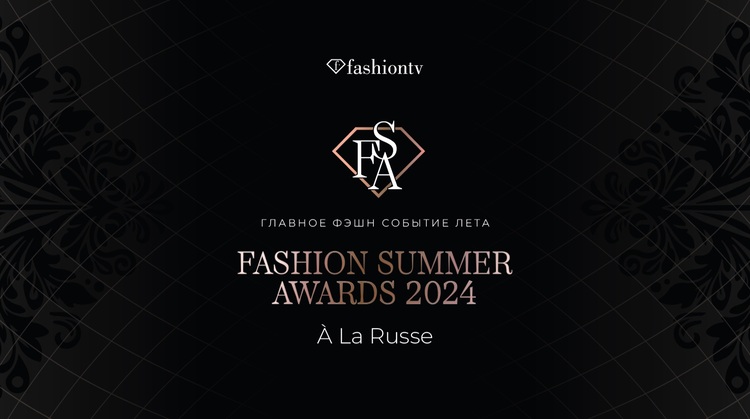 Fashion Summer Awards 2024