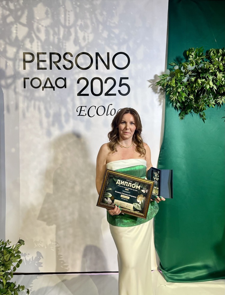 Светлана Янченко. Фото из личного архива.