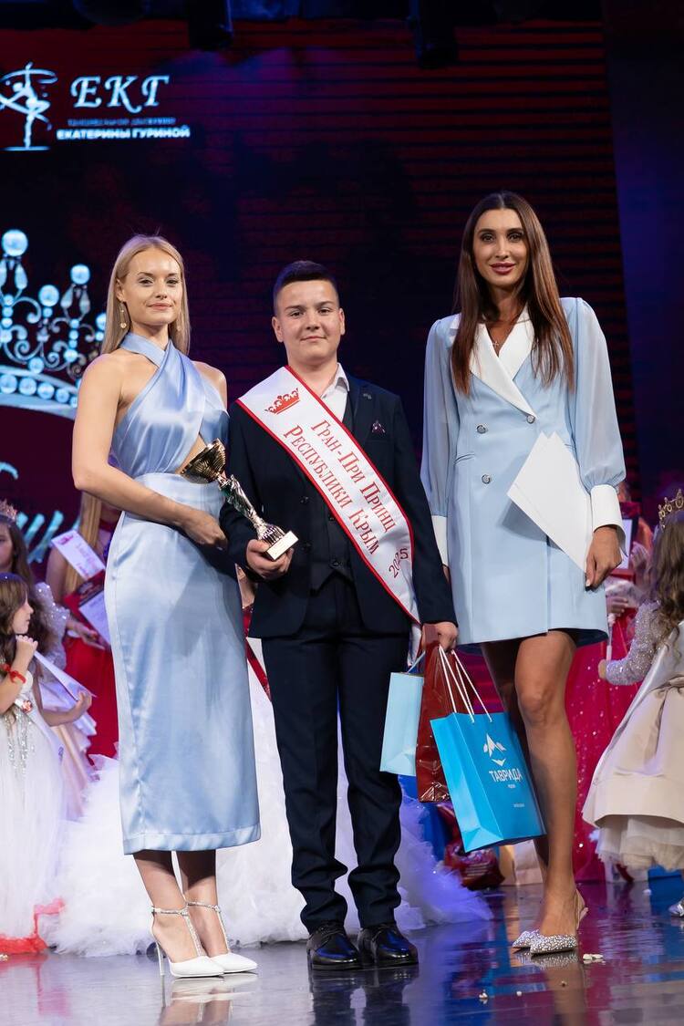 Финал ежегодного конкурса красоты и таланта «Принц и Принцесса Республики Крым»