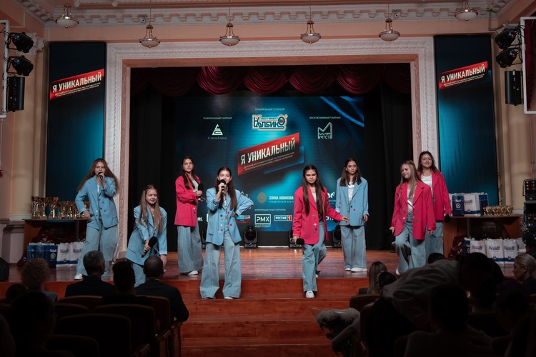Благотворительный республиканский детский фестиваль талантов «Я Уникальный»