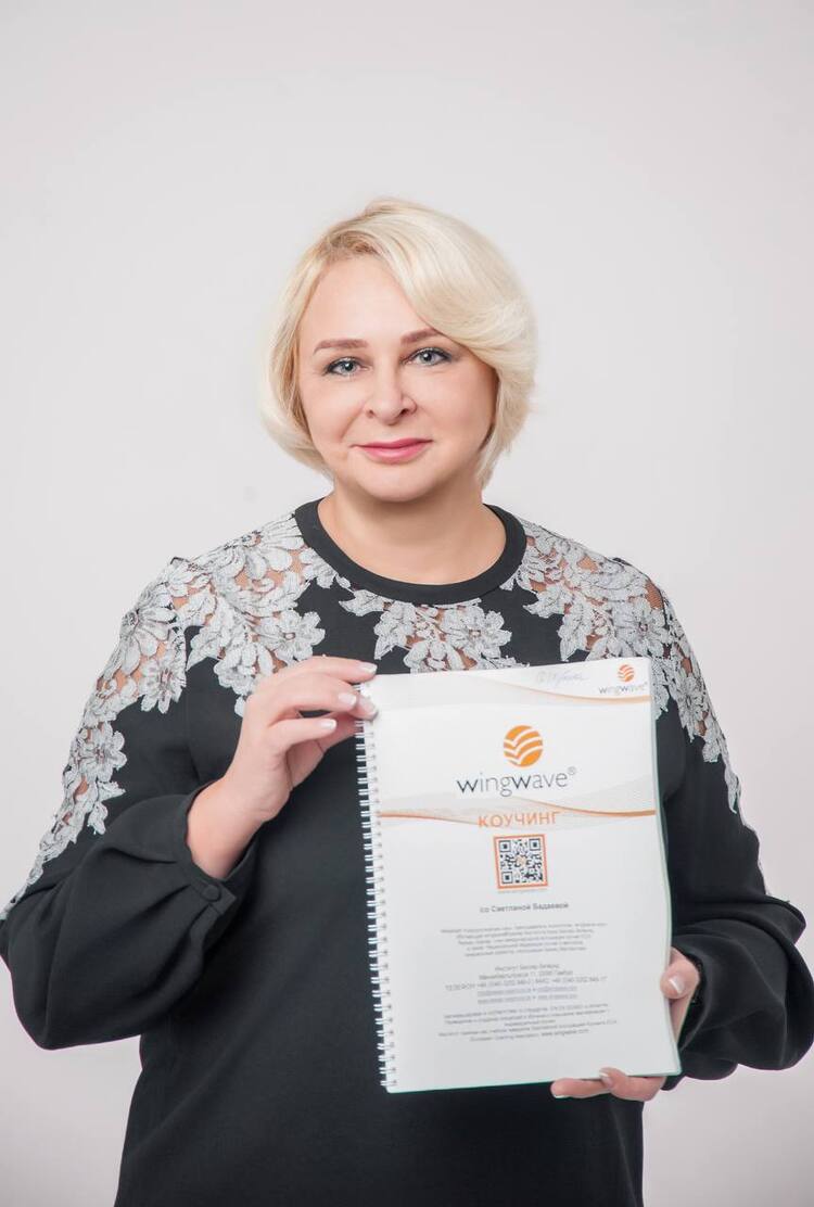 Светлана Бадаева. Фото из личного архива.