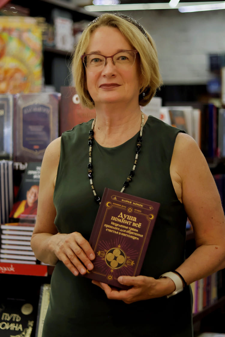 Мария Монок. Фото из личного архива.