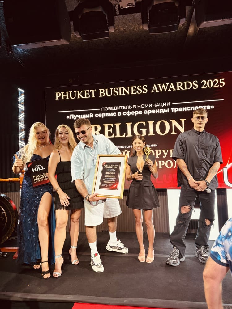Максим Королев. Премия PHUKET BUSINESS AWARDS 2025. Фото из личного архива.