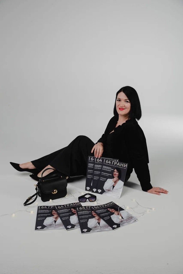 Светлана Анисимова. Фото из личного архива.