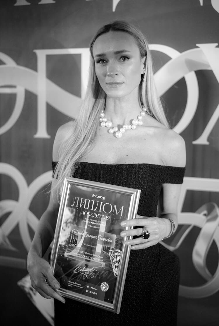 Екатерина Шилова. Фото из личного архива.