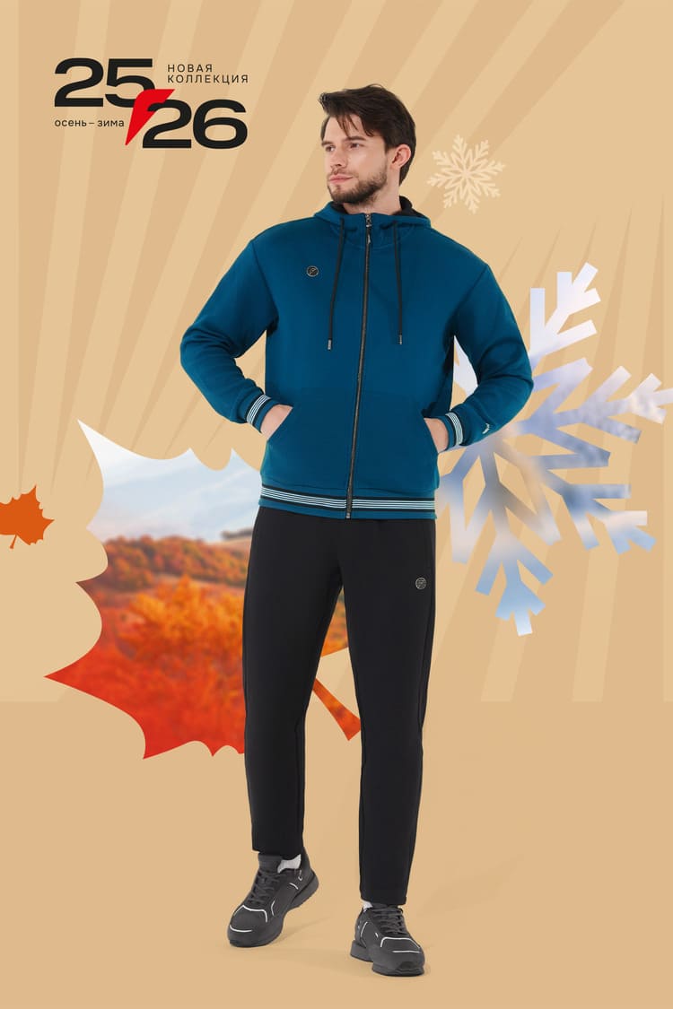 Коллекция осень-зима 2025