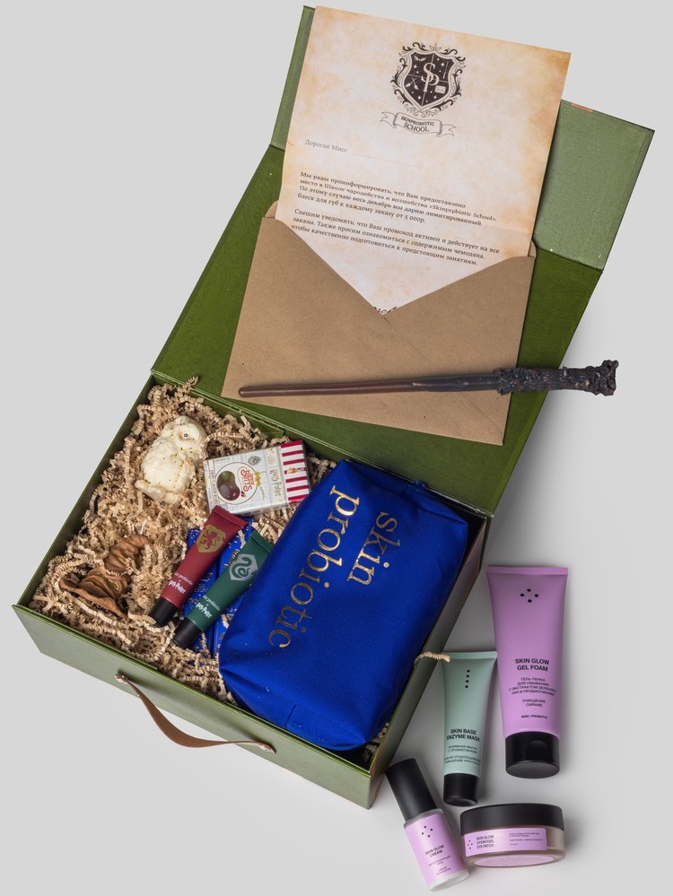 Магия Хогварса от Skinprobiotic