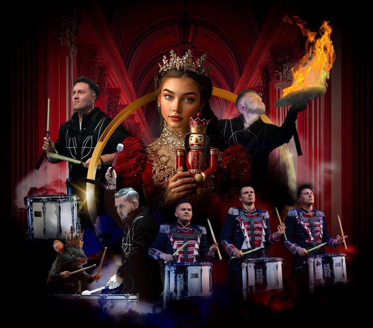 Шоу-спектакль «Щелкунчик и Барабанный король»