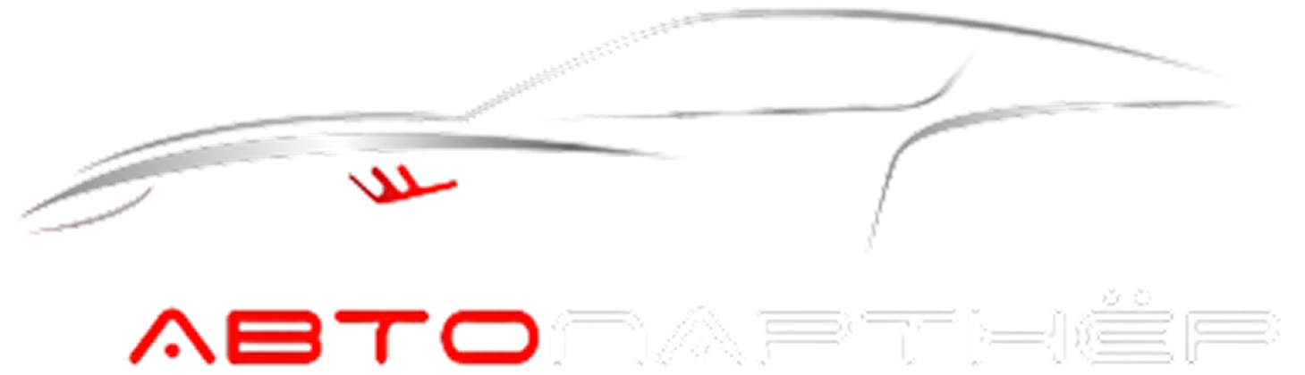 Логотип АвтоПартнер