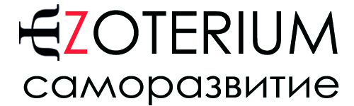 Логотип EZOTERIUM