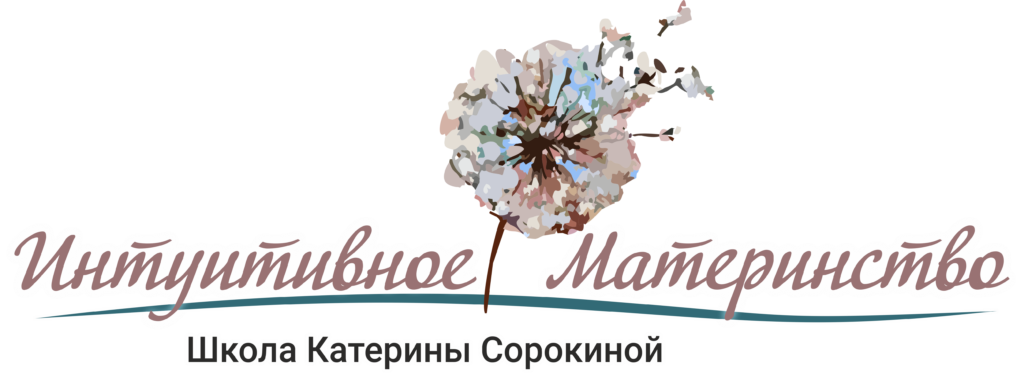 Логотип Интуитивное материнство