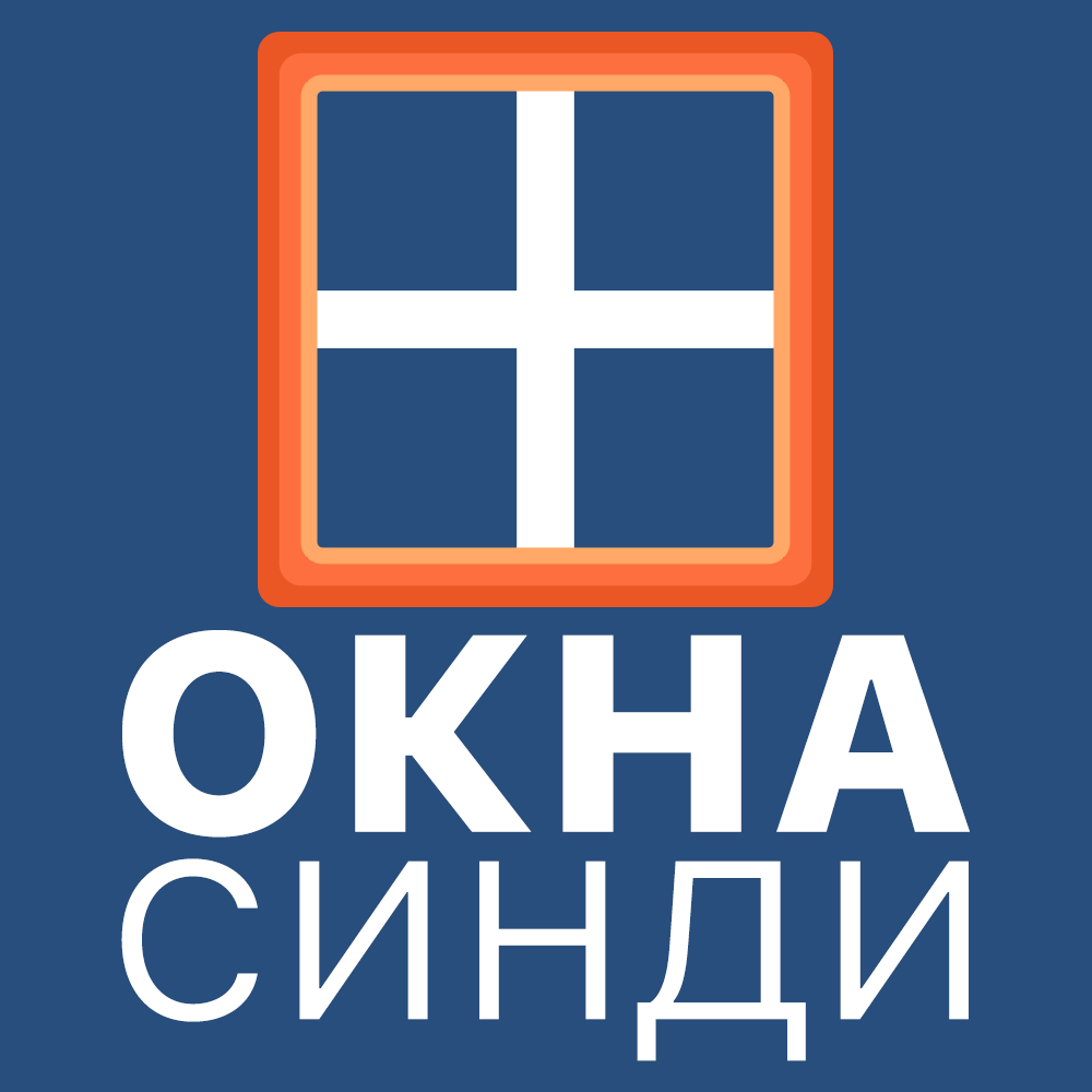 Логотип Окна Синди