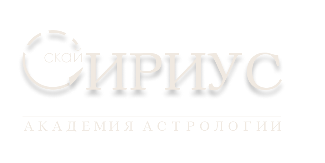 Логотип СкайСириус