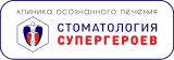 Логотип Стоматология Супергероев