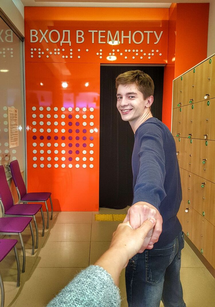 «Музей темноты»