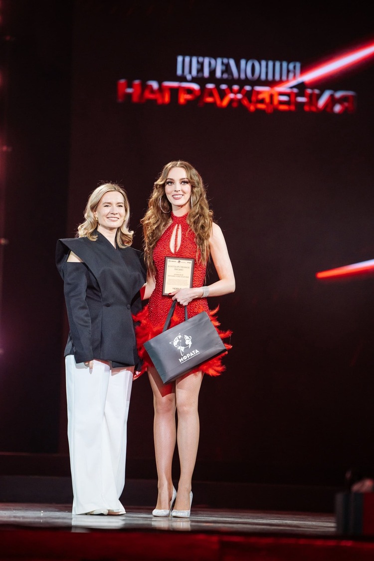 «Новые Имена»