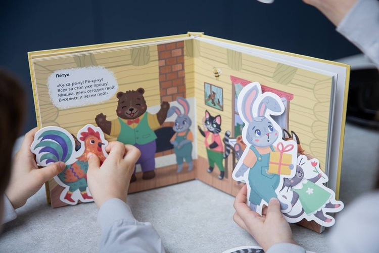 Книга-театр «Мишкин день»