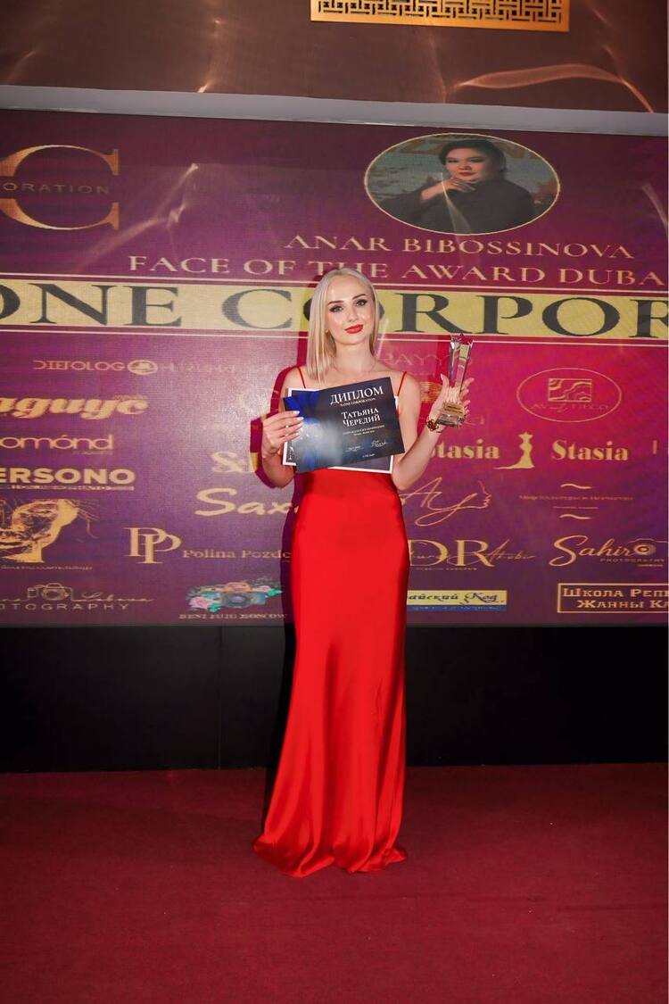 International award от проекта N.ONE CORPORATION