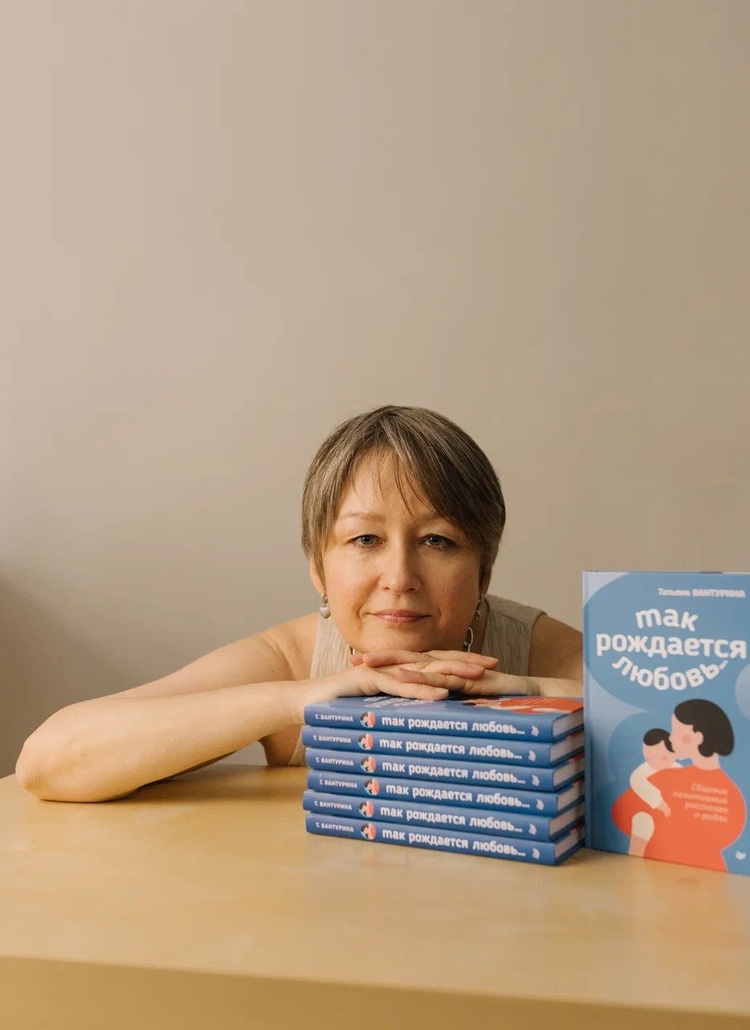 Татьяна Вантурина. Фото из личного архива.