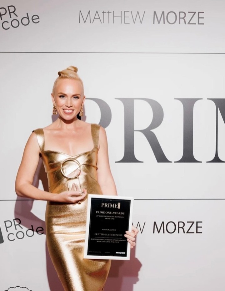 «Prime One Awards 2023»